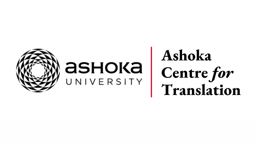 Ashoka Centre For Translation
