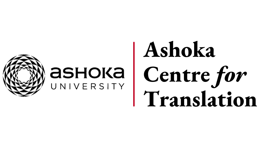 Ashoka Centre For Translation
